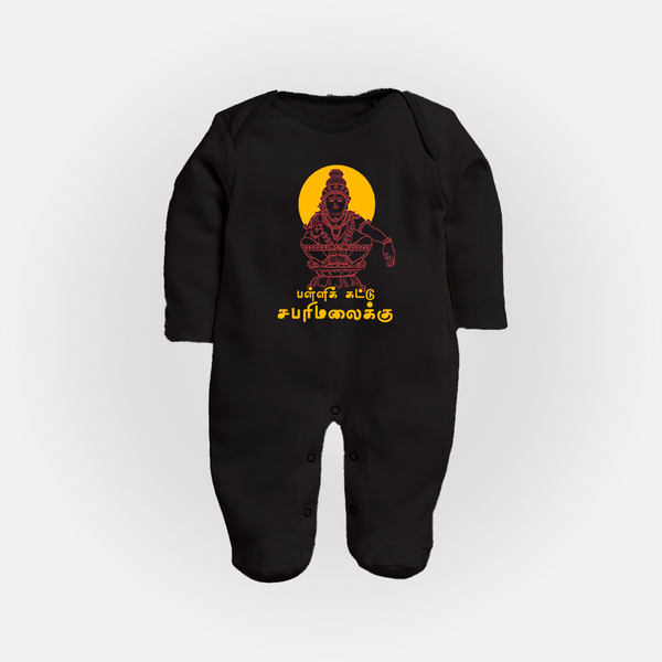 Pallikattu Sabari Malaiku in Tamil |Personalized Full Body Suit - BLACK - New Born (Chest 7.5")