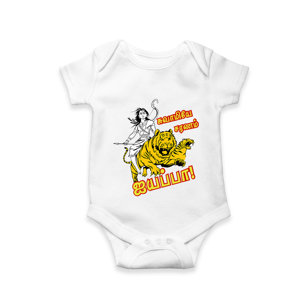 Swamiye Saranam Ayyappa - Imprinted Romper For Babies (Tamil) - WHITE - 0 - 3 Months Old (Chest 16")