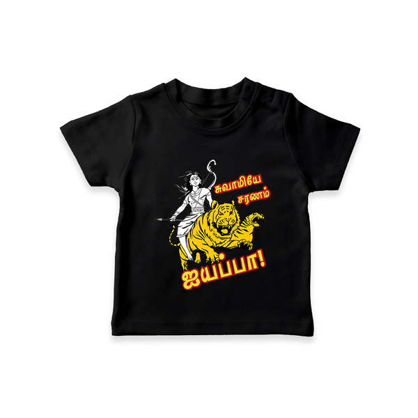 Ayyappa Riding Tiger – Action Style in Tamil | Personalized Kid Tshirt for Lord Ayyappa - BLACK - New Born (Chest 17")