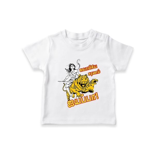 Swamiye Saranam Ayyappa - Imprinted T-Shirt For Kids (Tamil) - WHITE - 0-5 Months Old (Chest 17")