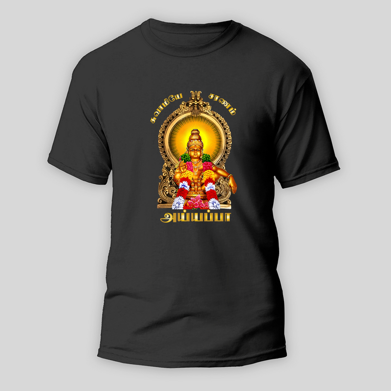 Swamiye Saranam Ayyappa - Devotional Imprinted T-Shirt For Adults (Tamil) - BLACK - S (Chest 19")