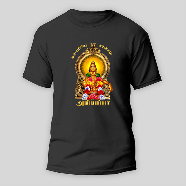 Ayyappa Divine in Tamil |Adult TShirt - BLACK - Small 0