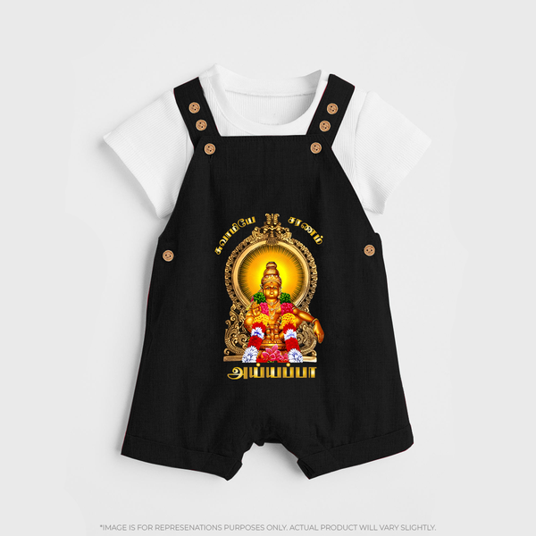 Ayyappa Divine in Tamil | Custom Baby Dungaree for Ayyappan Sami - BLACK - 0 - 5 Months Old (Chest 18")
