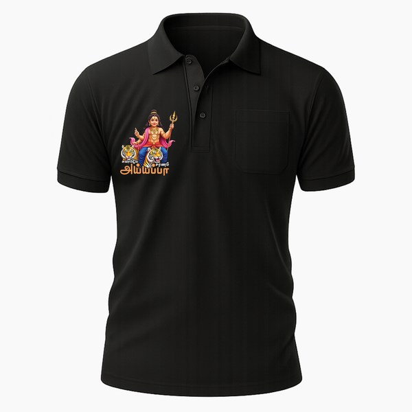 Ayyappa Devotee in Tamil |Adult Polo TShirt - BLACK - Small 0