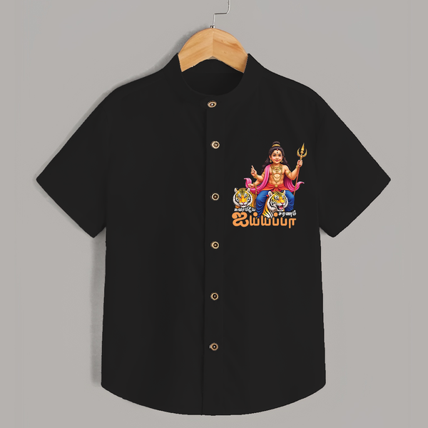 Ayyappa Devotee in Tamil | Personalized Kid shirt for Lord Ayyappa