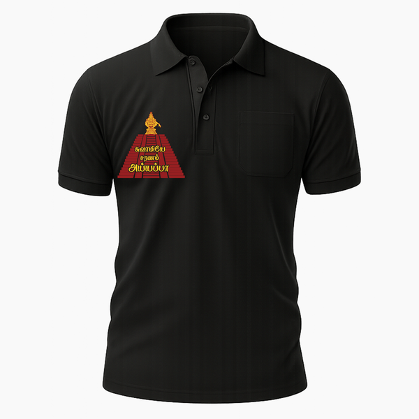 Ayyappa on Pathinettam Padi in Tamil |Adult Polo TShirt - BLACK - Small 0