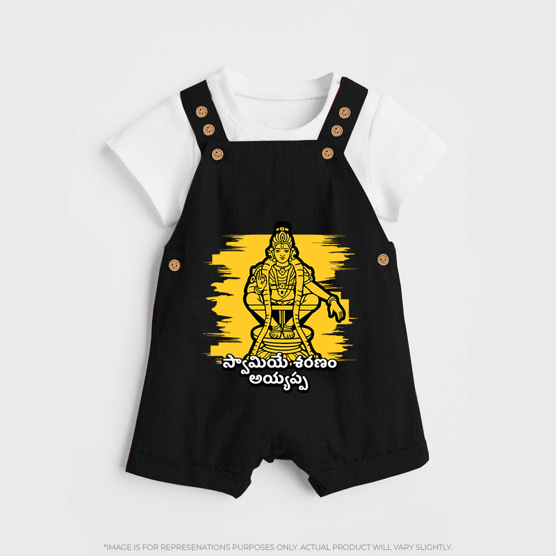 Modern Ayyappa Line Art Yellow Brush Artwork in Telugu |  Custom Baby Dungaree for Ayyappan Sami - BLACK - 0 - 5 Months Old (Chest 18")