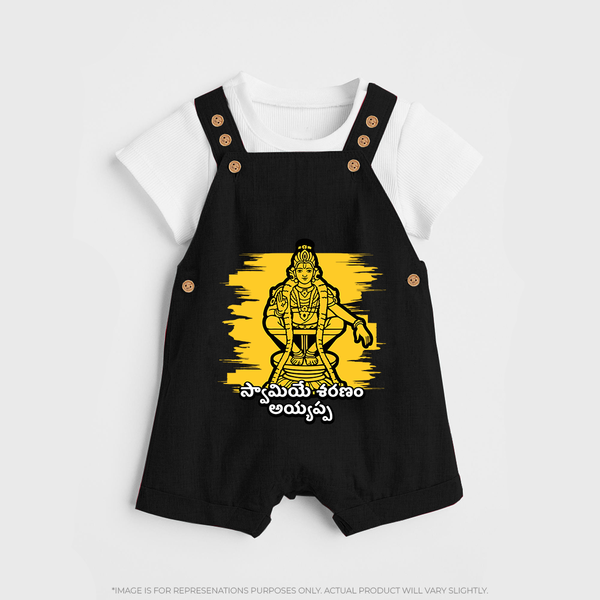 Modern Ayyappa Line Art Yellow Brush Artwork in Telugu |  Custom Baby Dungaree for Ayyappan Sami - BLACK - 0 - 5 Months Old (Chest 18")