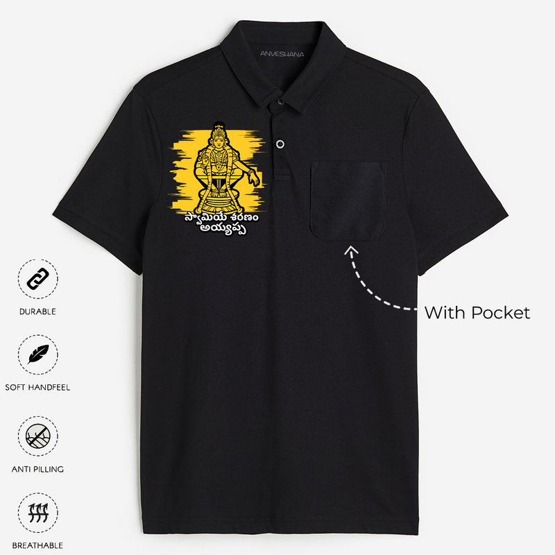 Swamiye Saranam Ayyappa - Ayyappa Themed Imprinted Polo T-Shirt For Adults (Telugu) - BLACK - S (Chest 19")