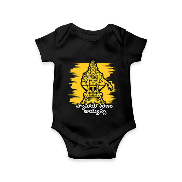 Modern Ayyappa Line Art Yellow Brush Artwork in Telugu | Personalized Romper for Lord Ayyappa - BLACK - New Born (Chest 14")
