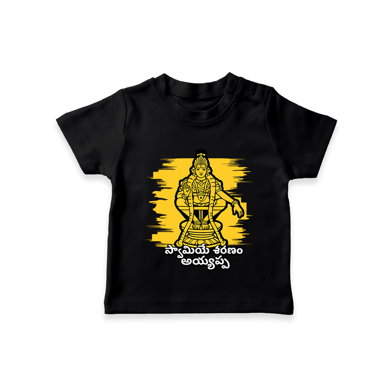 Modern Ayyappa Line Art Yellow Brush Artwork in Telugu | Personalized Kid Tshirt for Lord Ayyappa - BLACK - New Born (Chest 17")