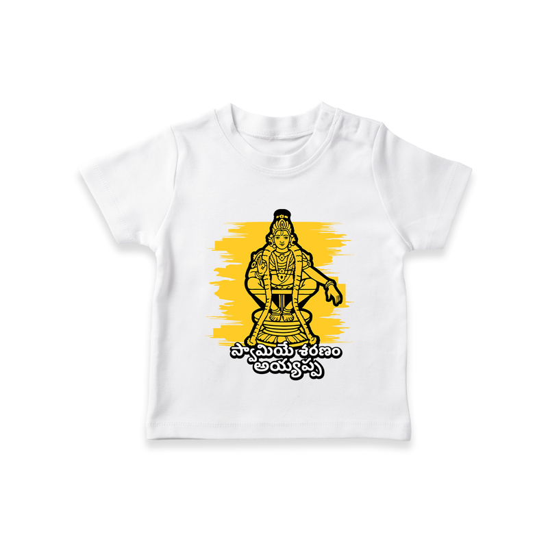 Swamiye Saranam Ayyappa - Ayyappa Themed Imprinted T-Shirt For Kids (Telugu) - WHITE - 0-5 Months Old (Chest 17")