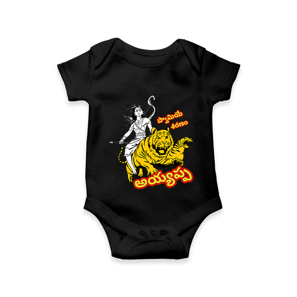 Ayyappa Riding Tiger – Action Style in Telugu | Personalized Romper for Lord Ayyappa - BLACK - New Born (Chest 14")