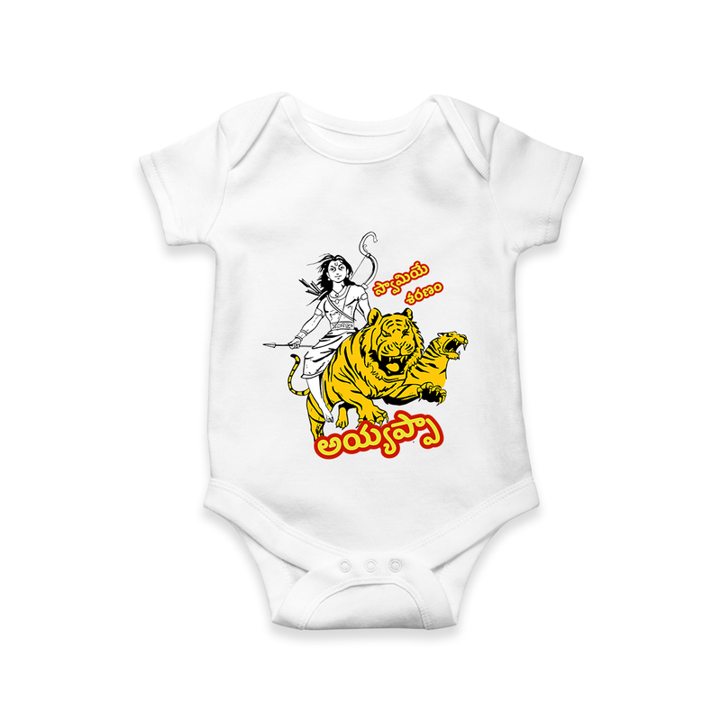 Swamiye Saranam Ayyappa - Telugu Imprinted Romper For Babies - WHITE - 0 - 3 Months Old (Chest 16")