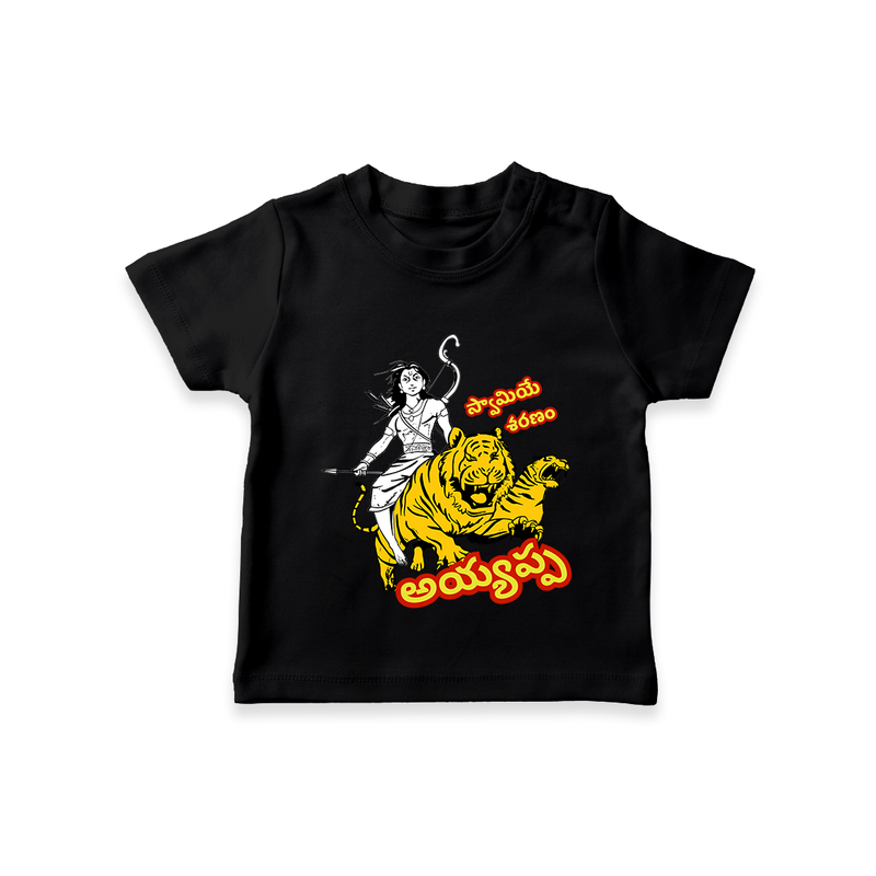 Ayyappa Riding Tiger – Action Style in Telugu |Personalized Kid Tshirt for Lord Ayyappa - BLACK - New Born (Chest 17")