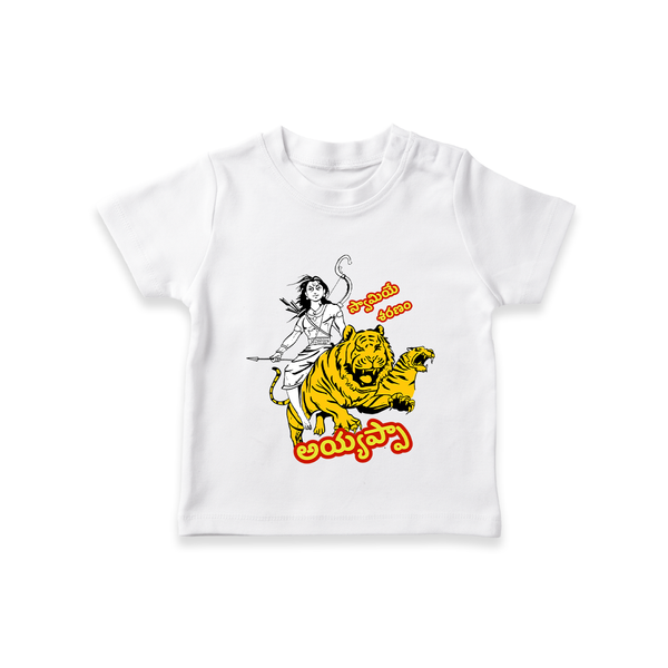 Swamiye Saranam Ayyappa - Telugu Imprinted T-Shirt For Kids - WHITE - 0-5 Months Old (Chest 17")