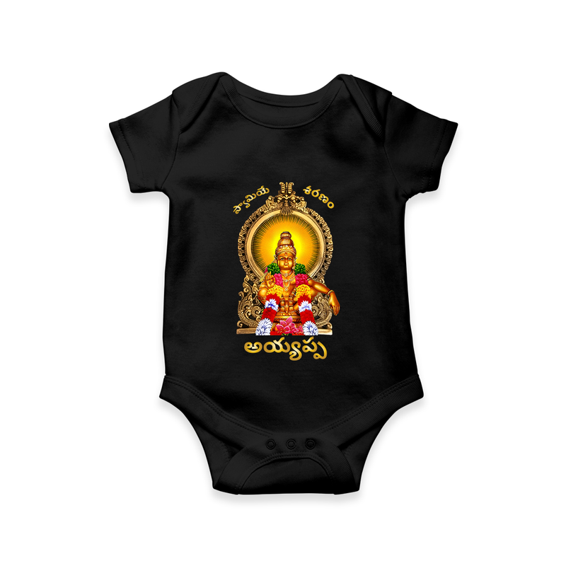 Swamiye Saranam Ayyappa - Devotional Imprinted Romper For Babies (Telugu) - BLACK - 0 - 3 Months Old (Chest 16")