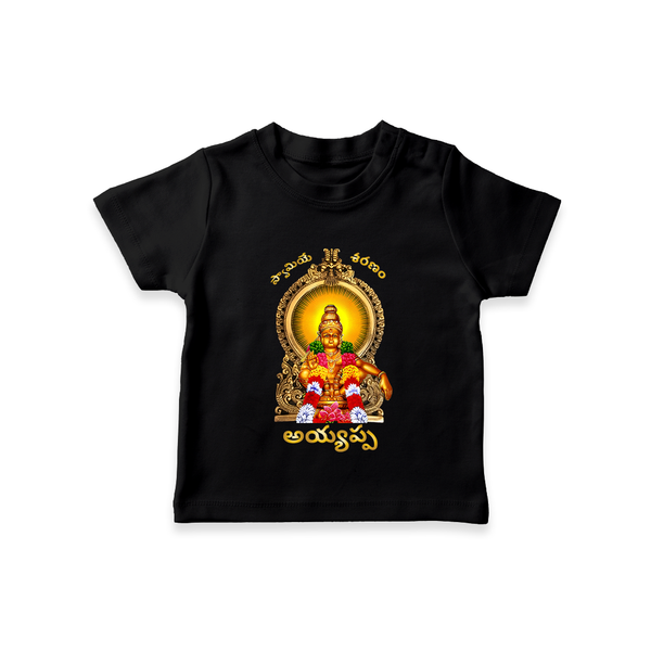 Swamiye Saranam Ayyappa - Devotional Imprinted T-Shirt For kids (Telugu) - BLACK - 0-5 Months Old (Chest 17")