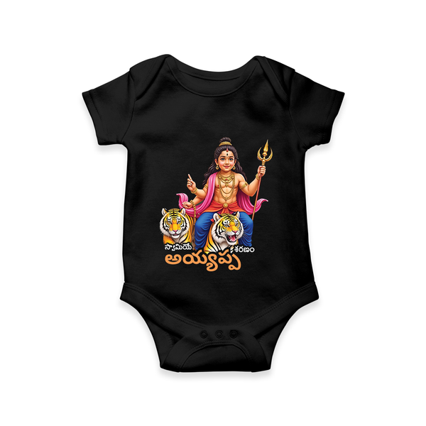 Ayyappa Devotee in Telugu | Personalized Romper for Lord Ayyappa - BLACK - New Born (Chest 14")