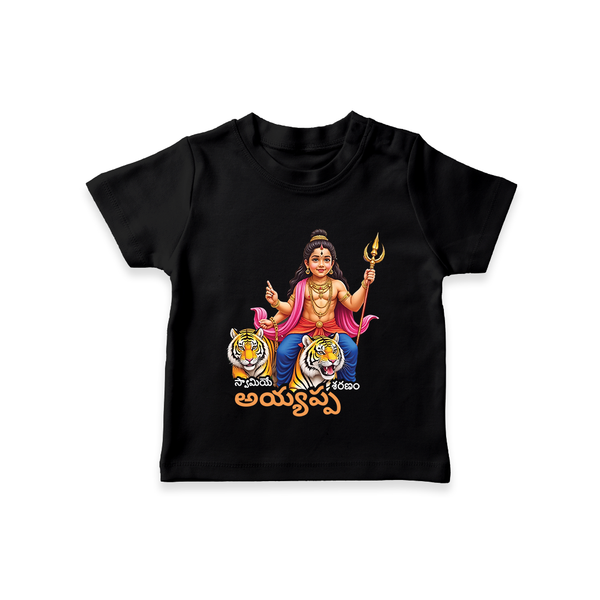 Ayyappa Devotee in Telugu | Personalized Kid Tshirt for Lord Ayyappa - BLACK - New Born (Chest 17")
