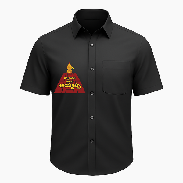 Ayyappa on Pathinettam Padi in Telugu |Adult Shirt - BLACK - Small 0