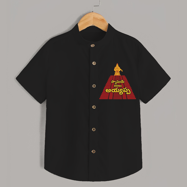 Ayyappa on Pathinettam Padi in Telugu | Personalized Kid shirt for Lord Ayyappa - BLACK - 0 - 6 Months Old (Chest 23")