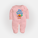 First Makar Sankrati | Customized FullBody Suit with Name - BABY PINK - New Born (Chest 7.5")