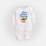 First Makar Sankrati | Customized FullBody Suit with Name - WHITE - New Born (Chest 7.5")