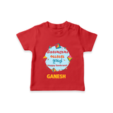 Happy Sankranti - Festival of Kites T-Shirt for kids with Name - RED - 0-5 Months Old (Chest 17")