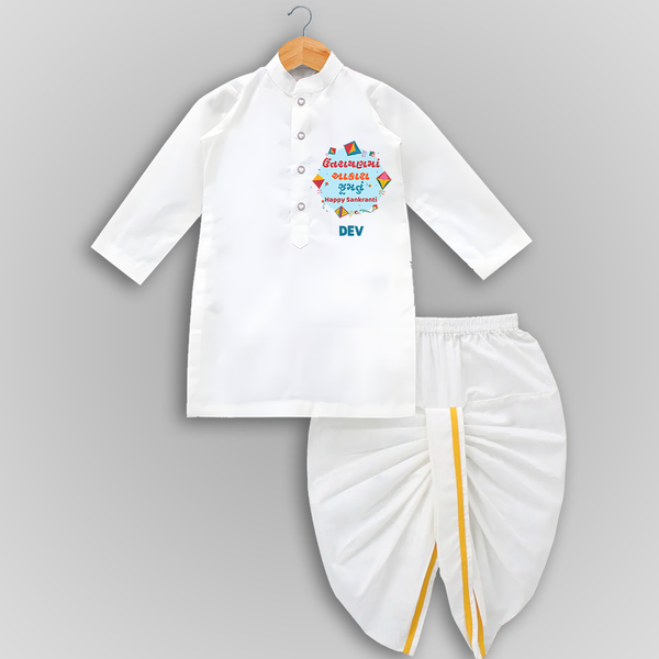 Happy Sankranti - Festival of Kites Drapped Dhoti for kids with Name - WHITE - 0 - 6 Month Old (Chest 24", Kurta Length 14" , Waist 19", Dhoti Length 14")