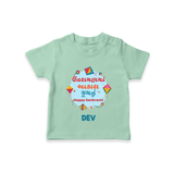 Happy Sankranti - Festival of Kites T-Shirt for kids with Name - MINT GREEN - 0-5 Months Old (Chest 17")