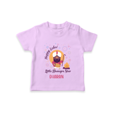 Tiny Celebrations - Lohri Themed Customized T-Shirt for Kids with Name - LILAC - 0-5 Months Old (Chest 17")