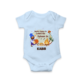 Lohri Delight - Customized Romper for Babies with Name - BABY BLUE - 0 - 3 Months Old (Chest 16")