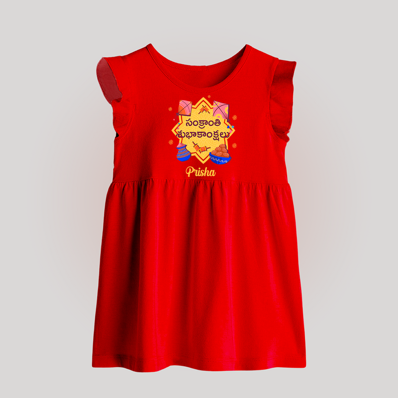 Happy Sankranti - Kite and Sunshine Baby Frock for Babies with Name - RED - 0 - 3 Months Old (Chest 17")