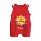 On Makar Sankranti | Customized Romper suit with Name - RED - 0 - 5 Months Old (Chest 18")
