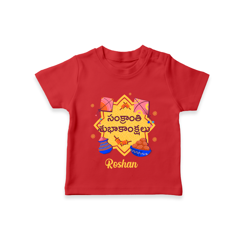 Happy Sankranti - Kite and Sunshine T-Shirt for kids with Name - RED - 0-5 Months Old (Chest 17")