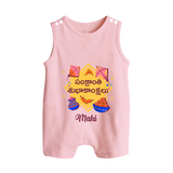 On Makar Sankranti | Customized Romper suit with Name - BABY PINK - 0 - 5 Months Old (Chest 18")
