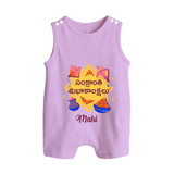 Happy Sankranti - Kite and Sunshine Romper Suit for kids with Name - LILAC - 0 - 5 Months Old (Chest 18")