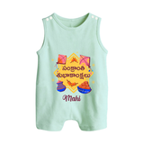 Happy Sankranti - Kite and Sunshine Romper Suit for kids with Name - MINT GREEN - 0 - 5 Months Old (Chest 18")