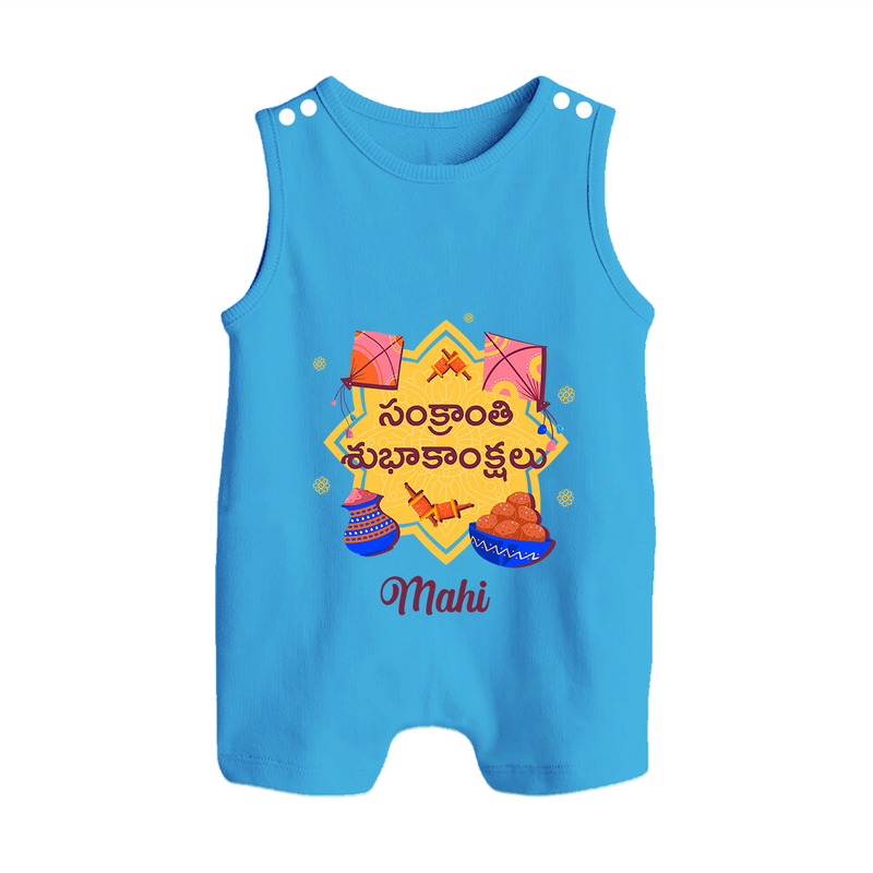 Happy Sankranti - Kite and Sunshine Romper Suit for kids with Name - ROYAL BLUE - 0 - 5 Months Old (Chest 18")