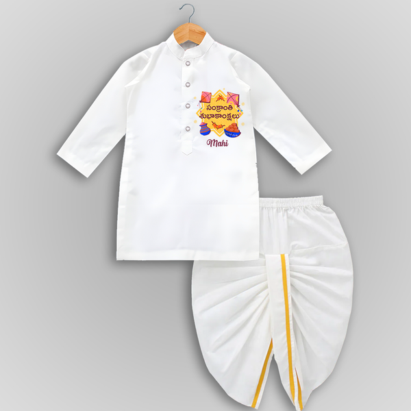 Happy Sankranti - Kite and Sunshine Drapped Dhoti for kids with Name - WHITE - 0 - 6 Month Old (Chest 24", Kurta Length 14" , Waist 19", Dhoti Length 14")