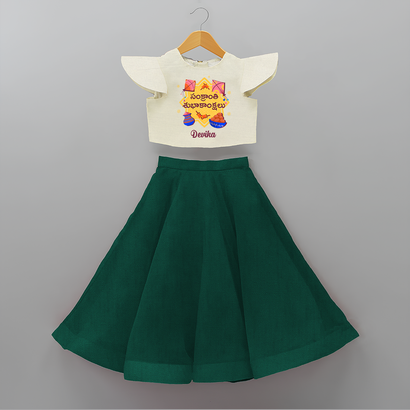 Happy Sankranti - Kite and Sunshine Crop Top And Skirt for kids with Name - BOTTLE GREEN - 6 - 9 Months Old (Chest 20" , Frock Waist 20")