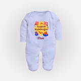 Happy Sankranti - Kite and Sunshine Sleep Suit for kids with Name - BABY BLUE - New Born (Chest 7.5")