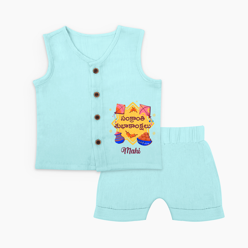 Happy Sankranti - Kite and Sunshine Jabla Set for Babies with Name - BABY BLUE - 0 - 3 Months Old (Chest 9.8")