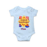 On Makar Sankranti | Customized Romper with Name - BABY BLUE - New Born (Chest 14")