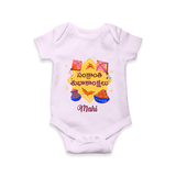 On Makar Sankranti | Customized Romper with Name - LILAC - New Born (Chest 14")