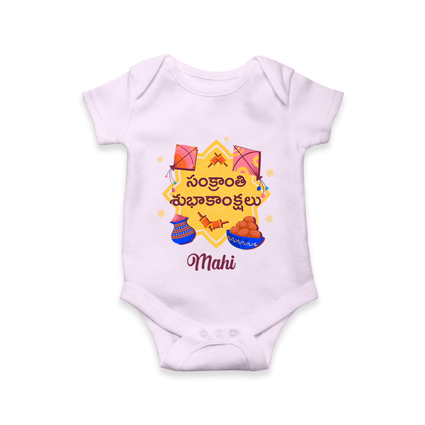 On Makar Sankranti | Customized Romper with Name - LILAC - New Born (Chest 14")