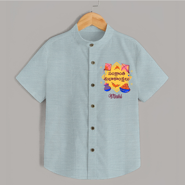 Happy Sankranti - Kite and Sunshine Shirt for kids with Name - ARCTIC BLUE - 0 - 6 Months Old (Chest 23")