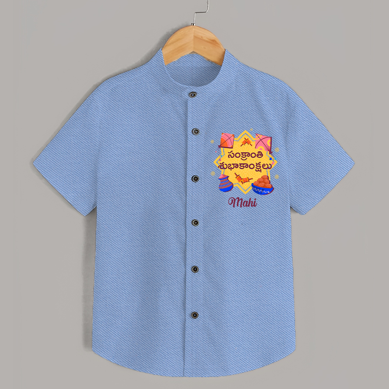 Happy Sankranti - Kite and Sunshine Shirt for kids with Name - SKY BLUE - 0 - 6 Months Old (Chest 23")