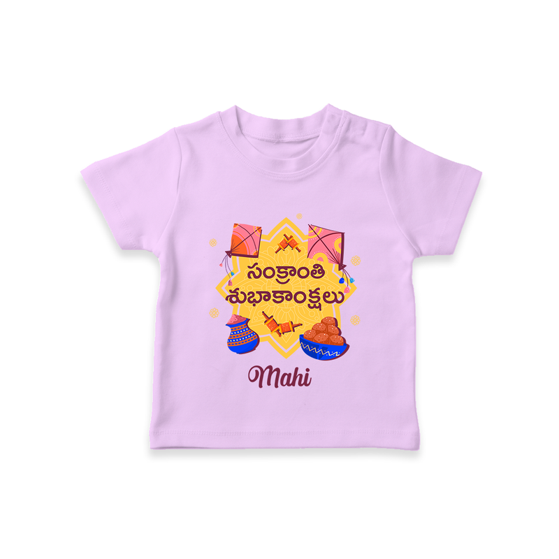 Happy Sankranti - Kite and Sunshine T-Shirt for kids with Name - LILAC - 0-5 Months Old (Chest 17")